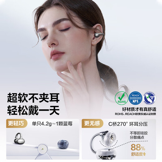 Tangmai Q6 ear clip open Bluetooth headset bone conduction concept AI translation conference call noise reduction wireless non-in-ear running sports ear-mounted sweat-proof e-sports game universal black