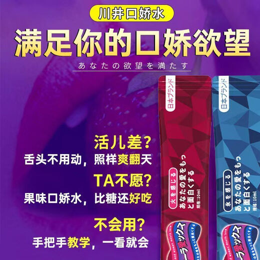 Kawai T-string pervert stuffed into the anus, sexy uniform bitch couple battle suit, men's sexy underwear, sexy dress, two early adopters, one-piece stockings, open stockings, sexy underwear, large-scale sexy underwear, sexy bag hip skirt underwear, female pure desire shirt, black stockings, sexy underwear, men's stockings lace