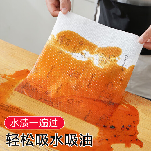 Fat Donglai's same style lazy rag, wet and dry household cleaning supplies, kitchen paper, special paper towel, disposable dishwashing cloth, printed 100 pieces