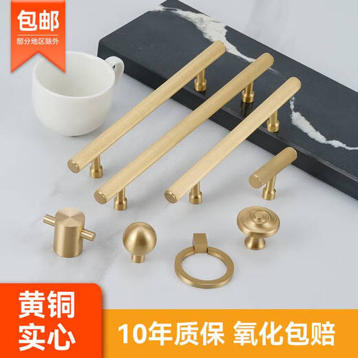 语森忆欧式纯黄铜拉手抽屉拉手门拉手把手复古柜门衣柜橱柜法式轻奢简约 6623-单孔 拉丝金