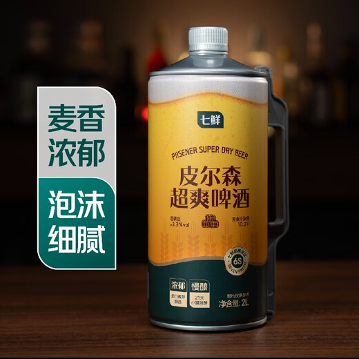 Qixian Pilsner Super Refreshing Beer 2L