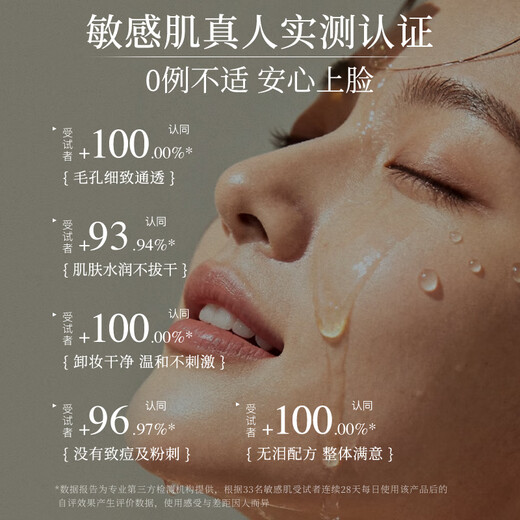Fanxi White Tea Pore Refining Cleansing Oil 200ml*3 Makeup Remover Water Gentle Cleansing Oil 600ml