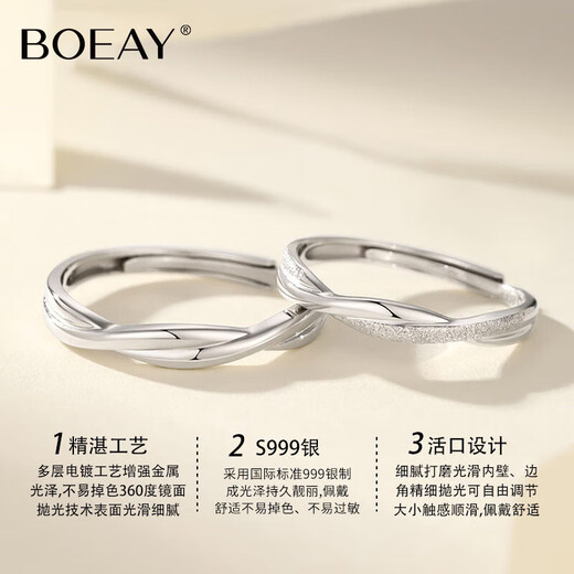 BOEAY Mobius Couple Ring Pure Silver 999 Sterling Silver Ring Women's Men's and Boys' Zhong Jiujiu Proposal Pair Shipped from Qicang Mobius Ring