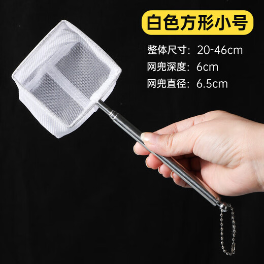 Yusenyi Fishing Fishing Net Fish Tank Net Fishing Small Fish Small 3D Fishing Copying Net Pocket Secret Net Hand Copying Fishing Net Fishing Retractable Ordinary Handle Non-Retractable Small Size