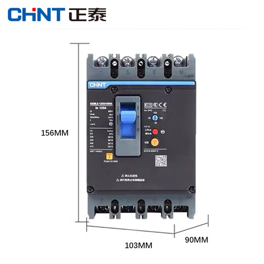 Chint plastic case circuit breaker 4P 125A leakage protector air switch air switch with leakage protection NXMLE-125S/4300A
