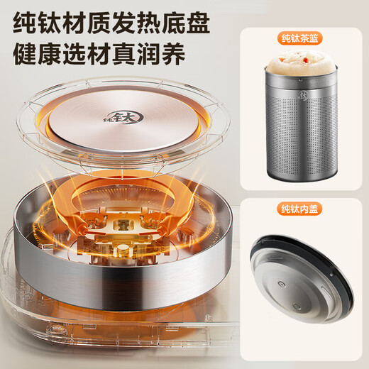 SUPOR pure titanium health kettle, tea kettle, kettle, constant temperature tea kettle, enlarged filter, electric kettle, thermal insulation flower tea kettle, SW-15YQ62, pure titanium food grade material, safe and healthy 1.5L