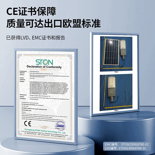 NVC solar light outdoor lighting street light courtyard rural outdoor waterproof light high brightness 2950lm + light about 170