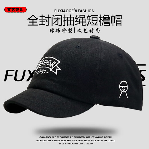 Dawn Pavilion Полностью закрытая мужская шляпа Уличная шляпа в стиле хип-хоп с короткими полями и запечатанной фуражкой с мягким верхом Бейсбольная кепка с маленькими полями Женская шляпа яппи Черные BIBES Полностью закрытая шляпа с короткими полями M с вышивкой M Один размер (регулировка дизайна на шнурке 56-59)