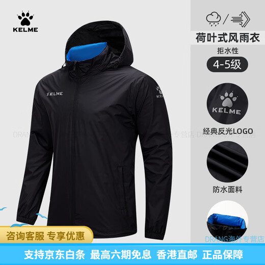 Kelme (Kelme) Sportwind Breaker Herren 25 Frühlingswind und Regen Fußball wasserdicht im Freien im Freien.
