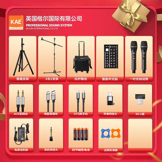 KAEM8 roadshow live audio instrument playing and singing outdoor karaoke electric guitar blowpipe internal recording portable stage performance speaker M8 Purple (Deluxe Edition)