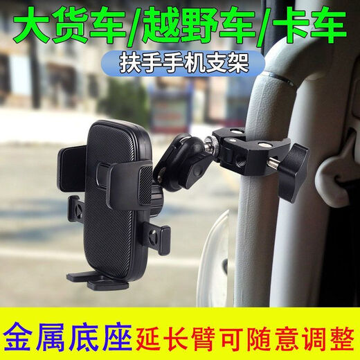 Street stall frame metal trolley mobile phone clip live broadcast tripod bracket swing stall truck large truck mobile phone holder metal lock clip + one mechanical arm + automatic lock clip