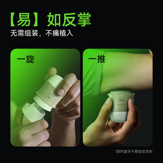 Yuwell Anytime5HSE 5th Generation Dynamic Blood Glucose Meter Anytime5HSE Blood Glucose Monitor