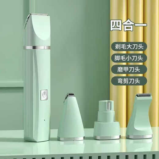 Experimental mouse and rat shaver, pet hair clipper, shaving shear, rabbit, rat and dog shearer, electric clipper, home promotion, rechargeable four-in-one