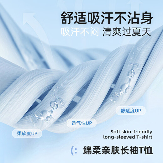 TonLion pure cotton children's T-shirt, medium and large children's spring and autumn solid color long-sleeved bottoming shirt for boys and girls, white 120