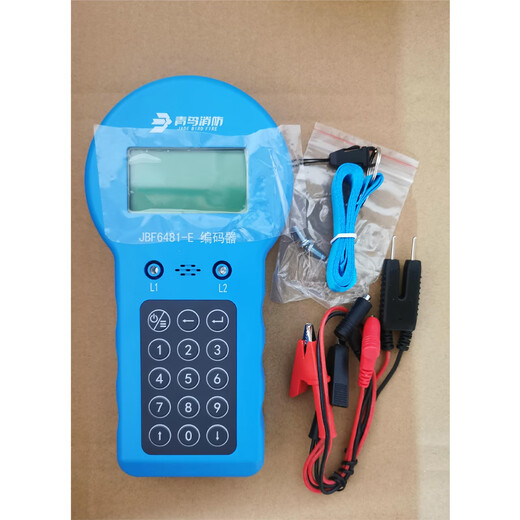 New smoke sensor and temperature sensor module encoder Beida Jade Bird encoder JBF6481-E replaces JBF-FA-E JBF6482 (latest model)