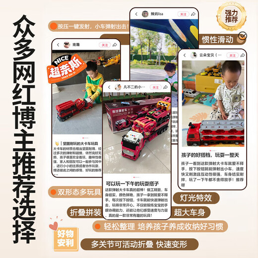 Hess Gift Box Children's Toy Boy Truck Ejection Track Car Toy Car One 2 Birthday 4 Gifts 1-3-6 Years Old With 6 Alloy Cars + Gift Box Extra Long 1.1m Track