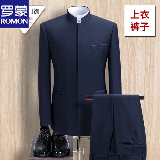 Luo Meng Chinese tunic suit for young men, slim fit Chinese stand-up collar suit, Chinese style trendy groom, Chinese wedding, black hidden button top and pants + gift bag 170A