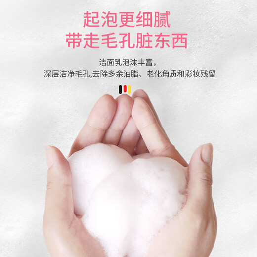 Gerllo Facial Cleansing Instrument Electric Pore Cleansing Facial Washing Instrument Gift for Girlfriend Girly Powder EMS Microcurrent丨Phototherapy Skin Rejuvenation