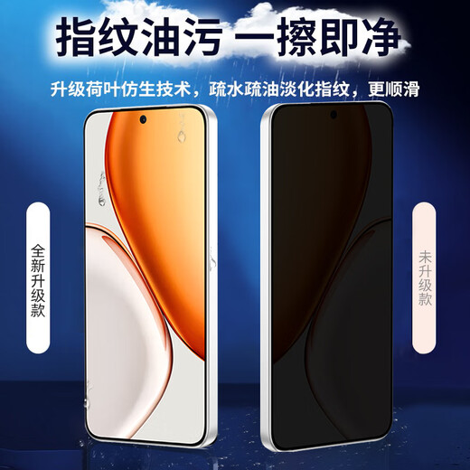 Smorss second patch dust removal, suitable for Honor X70 tempered film honorX70 mobile phone film dust-free second patch artifact full screen coverage HD anti-fall anti-fingerprint second unlock film