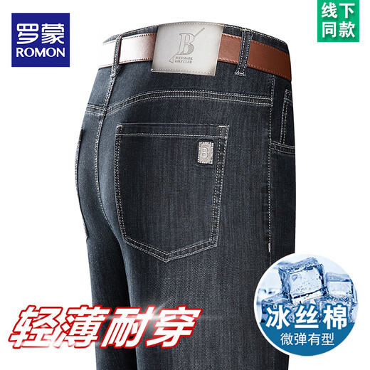 Romon 2025 Jeans de seda de hielo de verano La delgada cintura alta para hombres, la versión de pierna recta, los pantalones largos de los hombres de mediana edad 3882 Modelos #油合合 31 [Circalferencia de la cintura 2 pies 4]