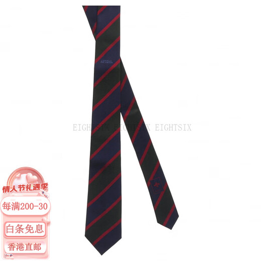 古驰（GUCCI）斜条纹装饰 真丝 领带 男款 多色 多色 F 无礼盒