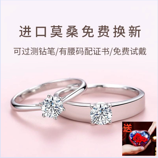 Pt950 platinum ring imported moissanite diamond ring 1 carat couple ring male and female wedding proposal birthday gift light luxury model - female ring - rose gift box default live closed note circle number