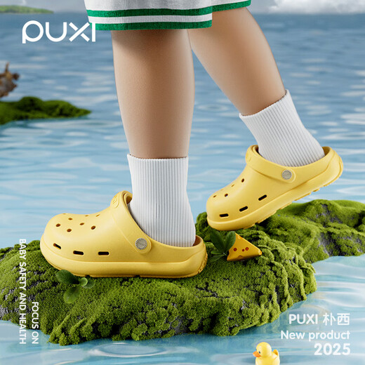 Puxi 2026 Croc Shoes for Children Men and Women Summer Thick Sole Increased Shit Feeling Anti-Slip Slippers Outdoor Wear Beach Shoes Lemon Yellow + Ao Bing Shoe Flower 28 190mm