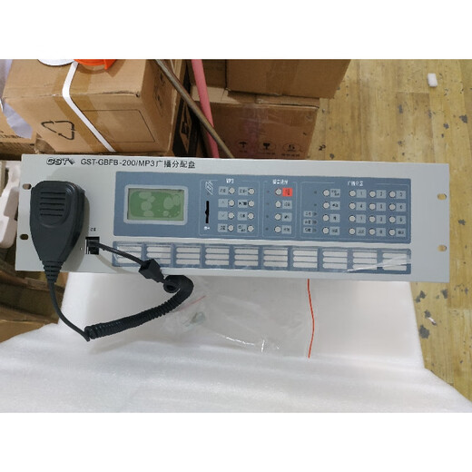 Gulf fire host GST-GBFB-200/mp3 emergency broadcast distribution plate 200a new and old models