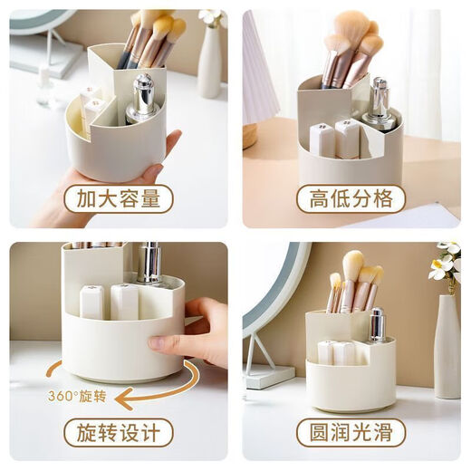 JD Logistics 360-degree rotatable storage bucket ins desktop lipstick makeup brush simple pen holder for children 360-degree rotatable cream white 1 piece