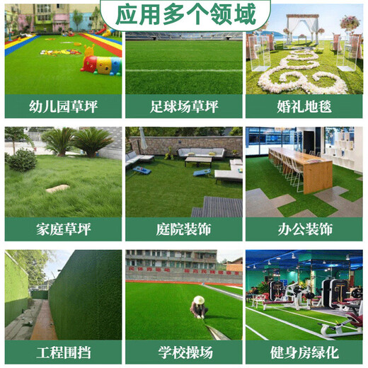 Special tape for simulated lawns Lawn glue Special joint tape for artificial lawns Double-sided high viscosity waterproof and anti-freeze Double-sided tape 5 cm wide x 10 m long waterproof and wear-resistant