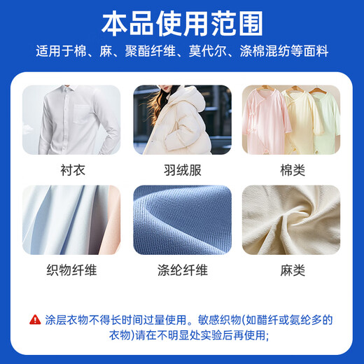 Juqi carefully selected clothing glue remover 100ml paint removal acetone acrylic paint clothing printing LOGO remover