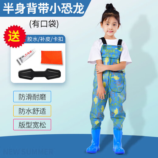 Zailu children go to the sea and play in the sand. One-piece water play clothes. Full-body waterproof rain pants and rain boots. One-piece waders for wading kindergarten. Special yellow overalls - with pockets. 40 size 22. Shoe inner length 13cm.