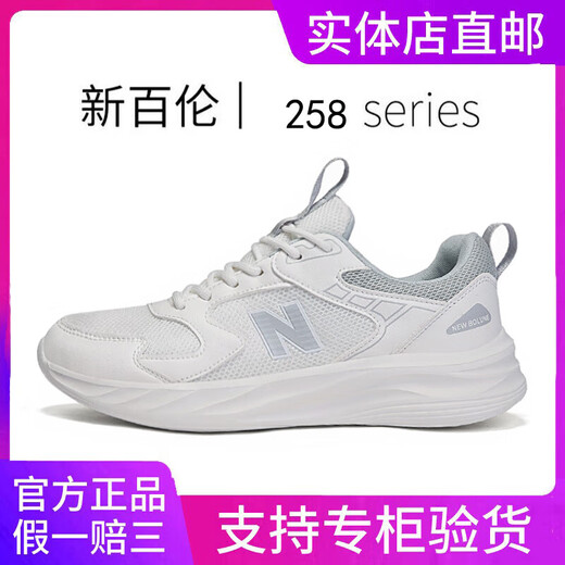 New Balance genuine men's shoes summer versatile breathable mesh running sports casual shoes thick sole heightening dad shoes women's shoes 698 white color 38 (240mm)