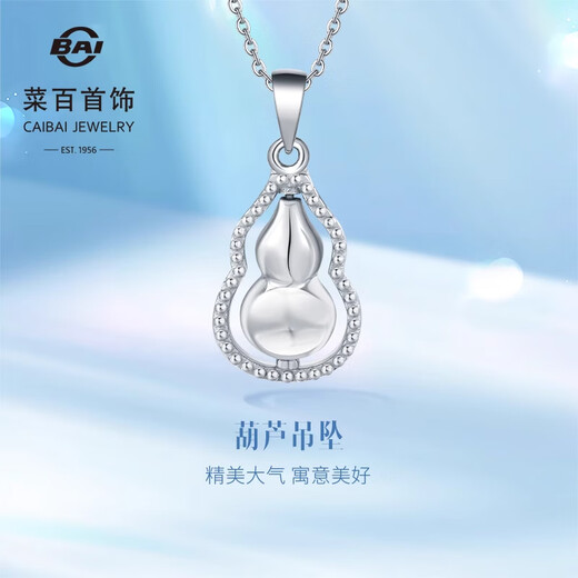 Caibai Jewelry Platinum Pendant PT950 Platinum Gourd Fulu Meaning Pendant Does Not Include Chain Price Approximately 3.15g