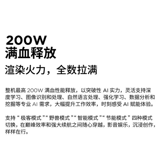 ThinkPad联想ThinkBooK 16p2025 英特尔酷睿处理器16英寸游戏视频剪辑设计师本笔记本电脑 Ultra7 32G1T RTX5060 2.5K