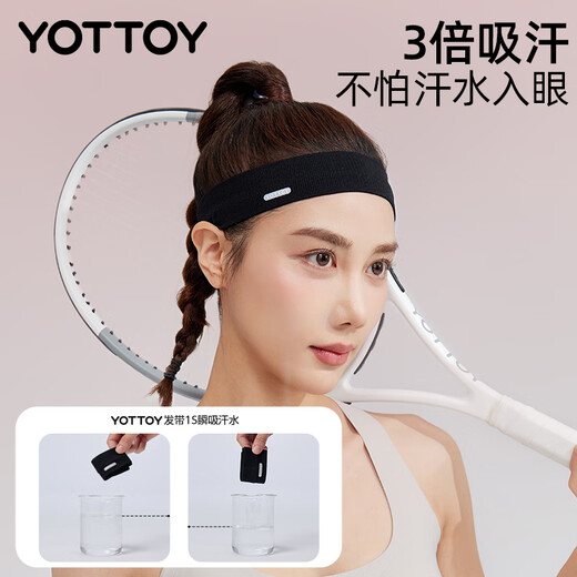 Yottoy seamless headband sports headband antiperspirant band sweat-conducting and cooling female yoga running badminton mysterious black