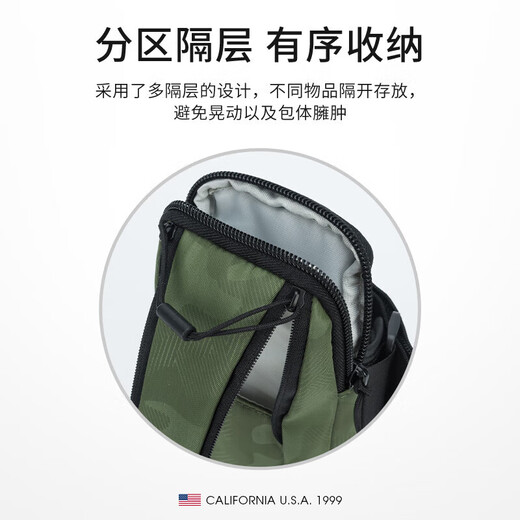 TFO cross-country sports arm bag fashionable casual running mobile phone storage bag arm bag 9402526 military green