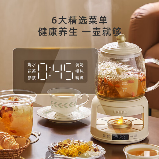 BRUNO health kettle kettle teapot office all-glass tea kettle integrated scented tea electric kettle stew kettle small mini one-person household separated automatic constant temperature kettle standard 0.8L