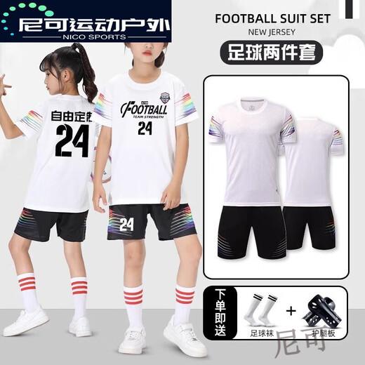 阿尤布足球服套装男定制比赛队服女学生训练运动服短袖儿童大 YL9208红色 16码(90-100cm)