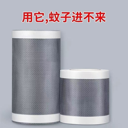 Exhaust fan anti-mosquito net, self-adhesive screen window repair subsidy, bathroom exhaust vent blocking net, air outlet anti-mosquito cover, multi-functional anti-mosquito net, can be cut without leaving glue, width 30 cm * length 5 meters
