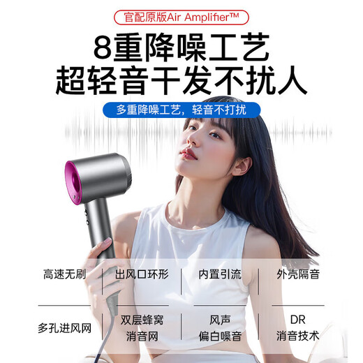 DIKTT Germany bladeless high-speed hair dryer constant temperature hair dryer quick-drying household silent high-power hair dryer baby barber shop hair salon hair dryer Huaqiangbei space gray five air nozzle 3 billion negative ions 520 Valentine's Day gift