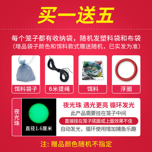 Shile shrimp cage floor net fish cage thickened lobster and eel umbrella type fishing net shrimp net artifact foldable cage thick umbrella cage 6 holes + 6 bait + 2 blue lures