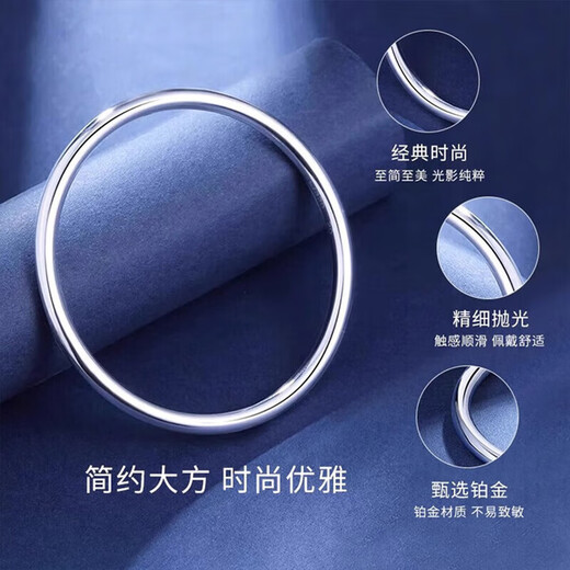 Nanfutong platinum bracelet for women pt950 pure platinum solid platinum bracelet smooth plain circle round bracelet customized ring number 50-64 optional 55.69 grams shipped in 7-10 days