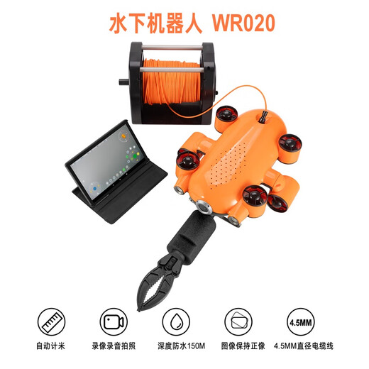 Water rescue and salvage underwater robot with mechanical arm emergency rescue underwater robot with mechanical arm