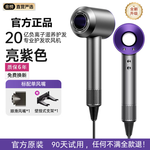 Musu High-Speed Forest Hair Dryer Home Light-sounding Negative Ions High Power Does Not Damage Your Hair High Wind Powerful Hair Dryer Barber Salon Women's Special Hotel Care Hair Dryer Huaqiangbei High-grade Gray-Single Air Nozzle 2 Billion Moisturizing Negative Ions Constant Temperature Hair Care Official Top Version 1 1 Version 1.8 Meter Long Gift Box