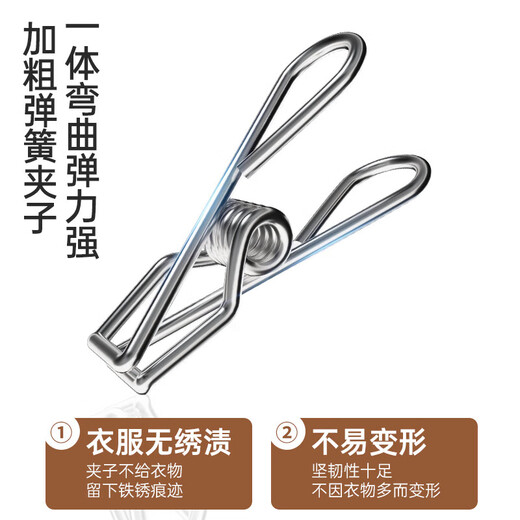 Mihuo Bear Clothes Rack Stainless Steel Clothes Rack Sock Rack Clip Socks Multifunctional Windproof Drying Home Space Supermarket Style Windproof Bold 40 Clips Today's Special Price