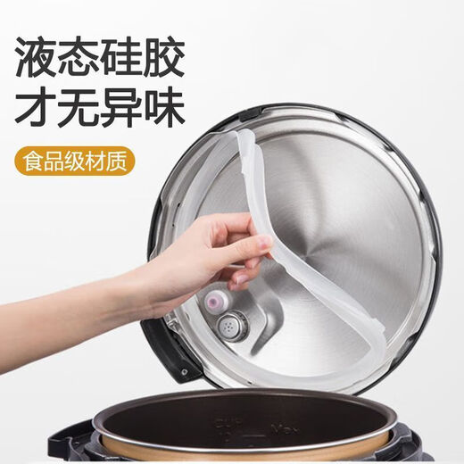 Suitable for Joyoung Supor electric pressure cooker sealing ring 4L/5L/6L electric pressure cooker ring universal accessories leather ring Joyoung sealing ring 4-corner buckle-5/6L (single pack)