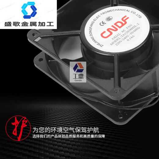 东方机电TA12038轴流交流风机220V工业机柜散热风扇排风扇 TA15051HSL含油220V