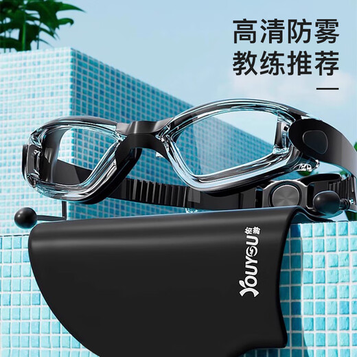 佑游游泳裤男速干防尴尬速干高清防雾泳镜游泳裤三件套24020蓝色2XL