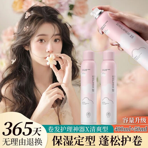 Ruyi (RUYI) Foam Hair Wax is out of stock. King Curly Hair Moisturizing and Styling Fluffy French Perm Curl Protector Elastane with Fragrance for Women. Increase elasticity and shape. Foam Hair Wax 450ml*1. Get 10% off if you get a fake